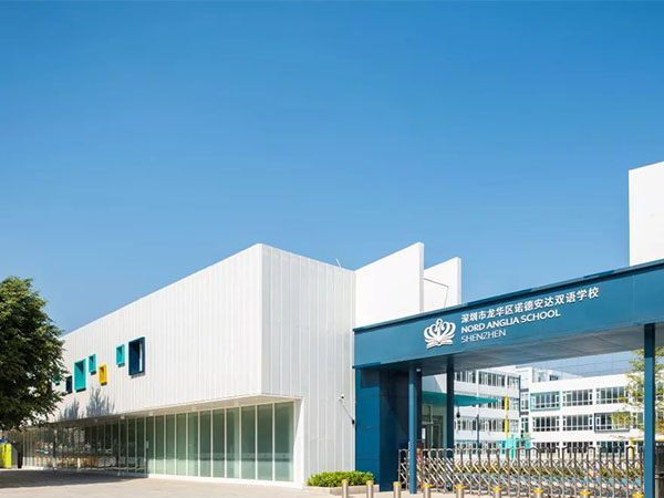 學校環境