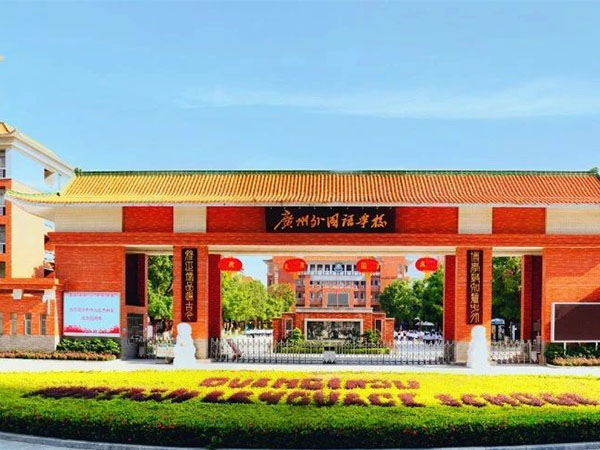 學校環境