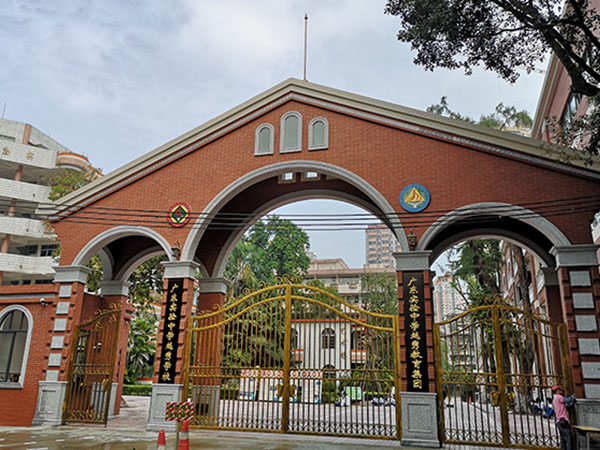 学校环境