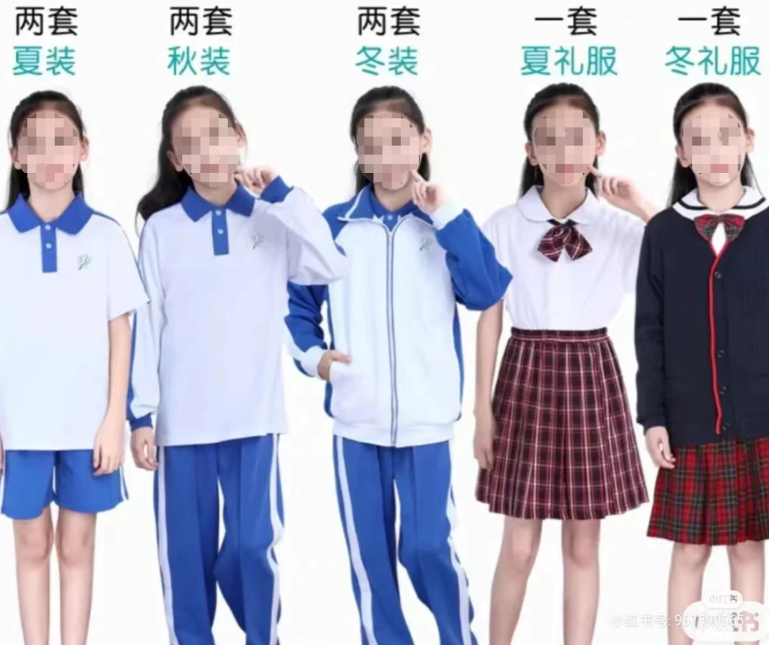 国际化学校校服大PK,哈罗英伦风、贝赛思青春靓丽、梅沙书院学院味十足,颜值最高的竟是......-帮你择校